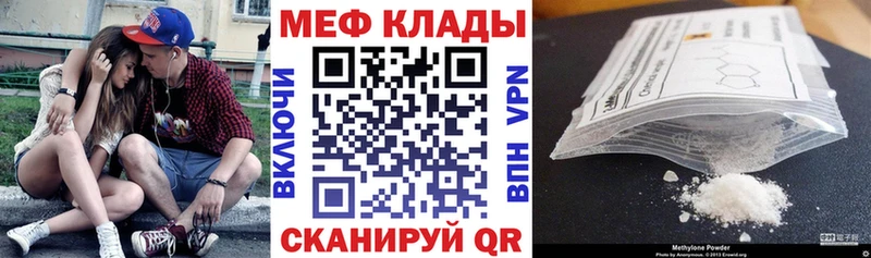 Где купить Королёв APVP  Гашиш  Метадон  Cocaine 
