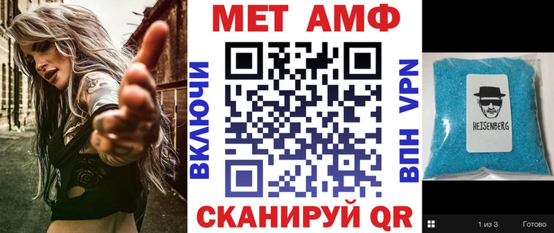 АМФЕТАМИН 97%  где купить наркотик  Королёв 