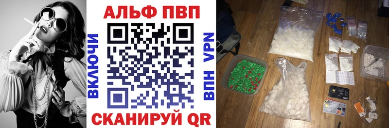 кракен ТОР  Королёв  Альфа ПВП Crystall 