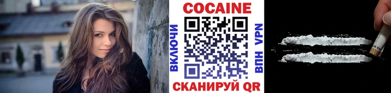 дарнет шоп  мега ССЫЛКА  Кокаин 98%  Королёв 