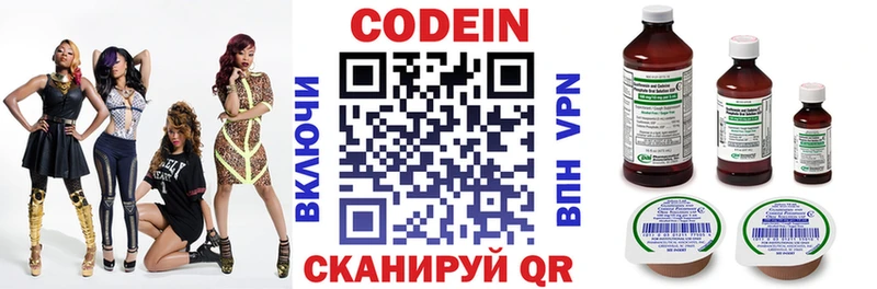 цена наркотик  Королёв  Кодеиновый сироп Lean напиток Lean (лин) 