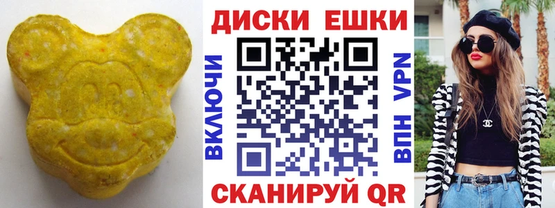 сколько стоит  Королёв  ЭКСТАЗИ XTC 