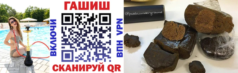ГАШИШ hashish Королёв