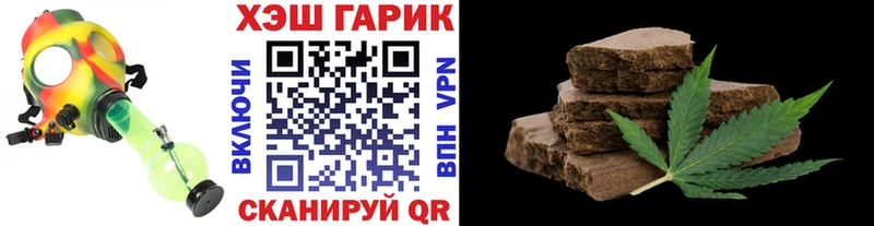 ГАШИШ Premium  хочу   Королёв 