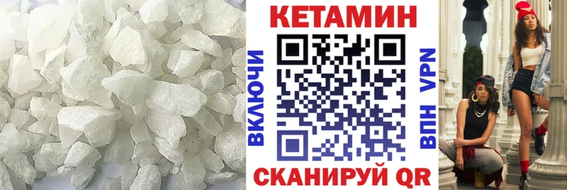 КЕТАМИН VHQ  МЕГА зеркало  Королёв  наркота 