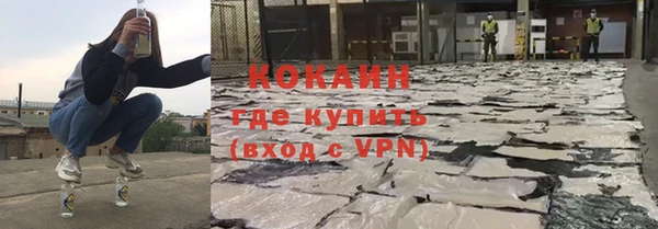 спайс Михайловка