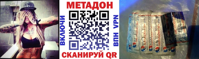 закладки  Королёв  Метадон VHQ 